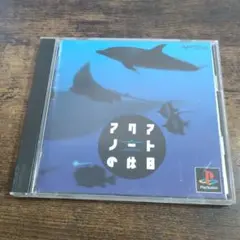 動作未確認　PS1 ゲーム アクアノートの休日 　特典シール付