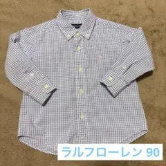 Ralph Lauren ギンガムチェック 長袖シャツ 90 ブルー　水色　青
