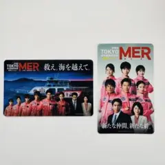 劇場版 TOKYO MER 南海ミッション 映画入場者特典 カード 2枚 セット