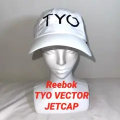 Reebok リーボック ベクター ジェットキャップ ホワイト