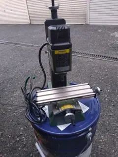 プロクソン　小型フライス盤
