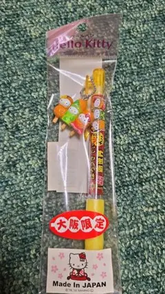 Item thumbnail for item ee6714bf-f886-4bd5-b575-d7a206a1ca5b