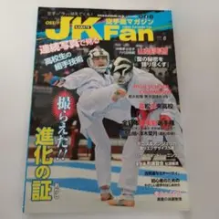 Item thumbnail for item 2f307d6b-007b-4f54-9c40-d7f9c50e93ff