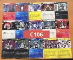 【神椿TCG】C106 EXTRA PACK R15種コンプセット【期間限定】