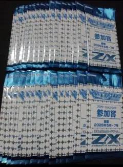 未開封　40パック Z/X ゼクスタ プロモーションパック 2025年5月～7月