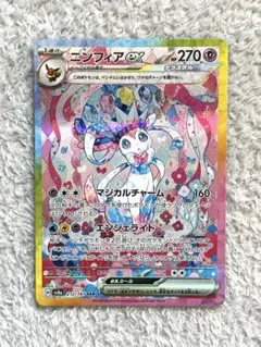 Item thumbnail for item 4536f01b-d3fd-4741-bbf4-ee40147e15b6