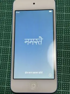 iPod touch 7世代　32GB