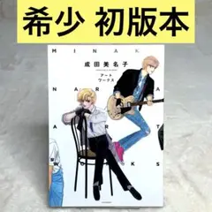 Item thumbnail for item 818a25e4-b0d1-43b2-a099-fadc77b89f29