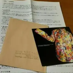 ザ・ベスト・オブ・ケラ u0026 ザ・シンセサイザーズ mecano 特典 三浦俊一