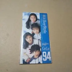 COCO シングルCD