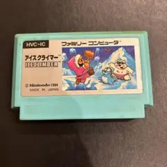 アイスクライマー HVC-IC