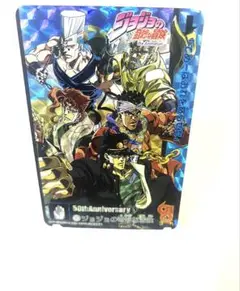 ジョジョの奇妙な冒険 キラカード レアカード 0366