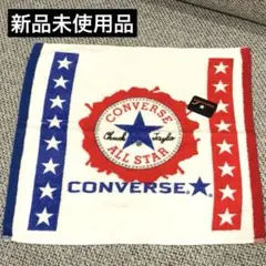 【CONVERSE】ウォッシュタオル
