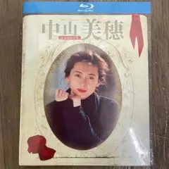 中山美穂 Blu-ray 特製ブックレット付