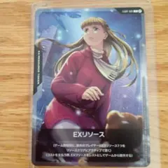 ガンダムカードゲーム　EXリソース【リリーナ】シール付き【非売品】