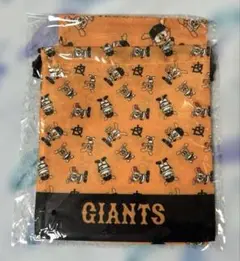 新品未使用　GIANTS ジャビット　巾着&ランチョンマット　セット