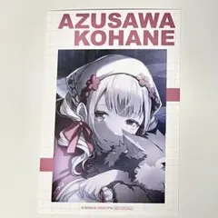 こはね　特典　ブロマイド