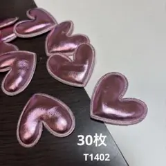 ハートモチーフ　30枚