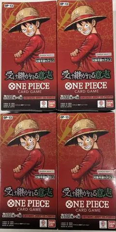 ワンピースカードゲーム　受け継がれる意志 未開封テープ付き　4BOX