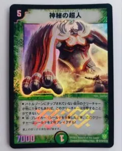 Item thumbnail for item e3e267de-bd06-4980-bb5e-310f960656aa