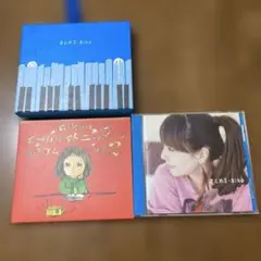 まとめⅡ .aiko