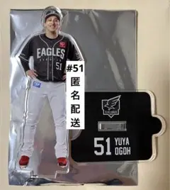 楽天イーグルス　小郷裕哉　ファンクラブユニフォーム　アクリルスタンド　アクスタ