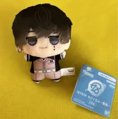 18trip ちびぐるみ 叢雲添 新品未使用品