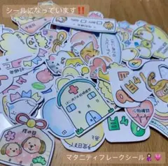 マタニティフレークシール　A5