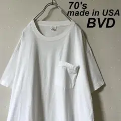 希少サイズ USA製 古着 70's BVD ポケット Tシャツ 白 無地