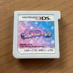 魔法のペン 3DS