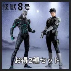 怪獣８号Luminasta 怪獣８号 日比野カフカ フィギュア 2種セット
