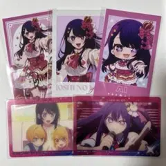 推しの子 星野アイ 推しの子展