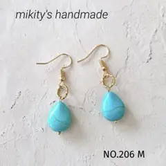 206 M ☆ ターコイズピアス たて