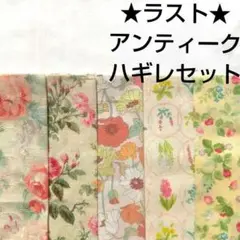 K様 リクエスト 2点 まとめ商品