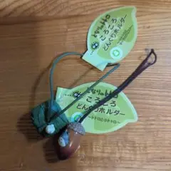 となりのトトロ どんぐりホルダー 小トトロとマックロクロスケ 他2つセット