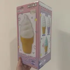ソフトクリーム　ランプ　ルームライト　バニラ
