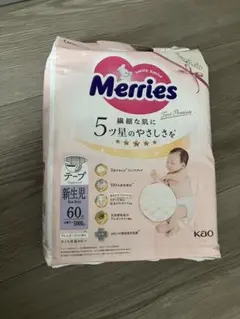 Merries First Premium 新生児用おむつ 60枚