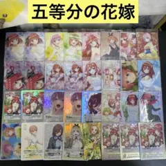 【A163】五等分の花嫁　ウエハース　カードゲーム　32枚　まとめ売り