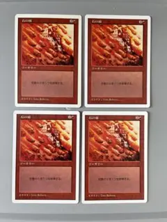 MTG 石の雨　日本語　4枚
