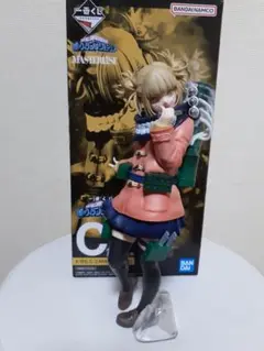 ヒロアカ 一番くじ トガヒミコ フィギュア