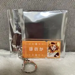 ラブライブ！ 高坂 穂乃果 アクリルキーホルダー 東京駅一番街