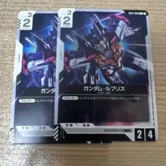 C ガンダム・ルブリス　2枚