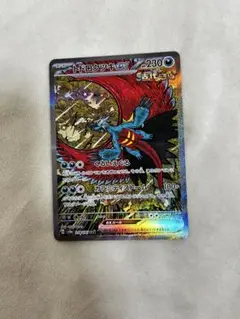 Item thumbnail for item 6d00133b-0d03-42ea-bd10-a4582eaf649d