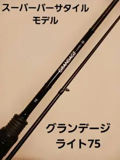2025年最新】アピア グランデージライトの人気アイテム - メルカリ