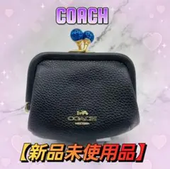 ♦秋のセール中♦ COACH ノラキスロック式 コインケース がま口 ブラック