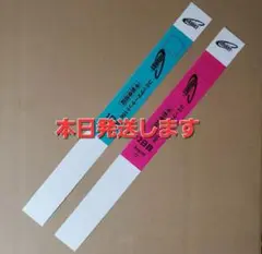 【即発送】C106 コミケ106 午前入場　リストバンド　1日目　2日目