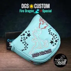 ★ファイヤードラゴン DGSスペシャルマレットヘッドカバー★ティファニーブルー★