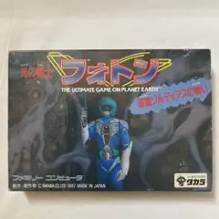 2025年最新】光の戦士フォトン ファミコンの人気アイテム - メルカリ