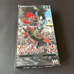 信長公記　スーパーファミコン　ソフト