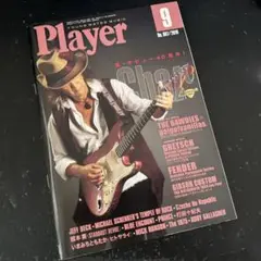 Item thumbnail for item 824ffb13-7ea1-489d-8237-7c9a22e65ad4